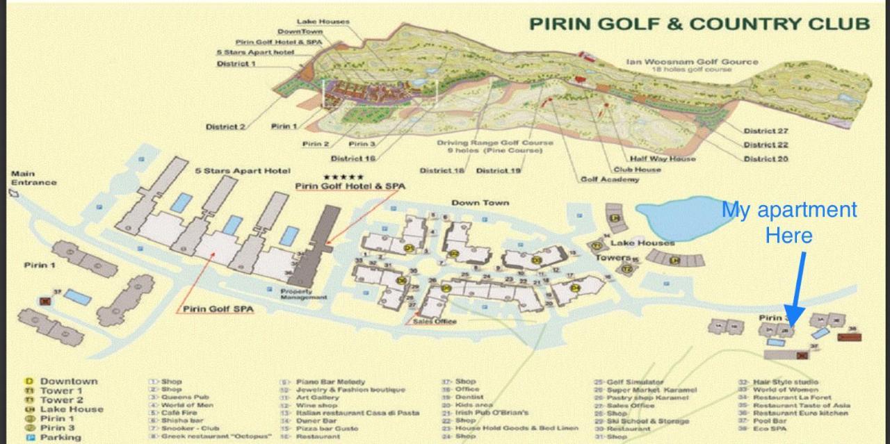 Entire Private Apartment In Pirin Golf & Country Club บันสโก ภายนอก รูปภาพ
